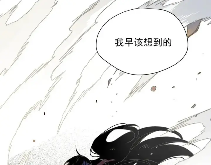 《转生魔女养成了圣殿骑士》第56话 属于自己的力量图106