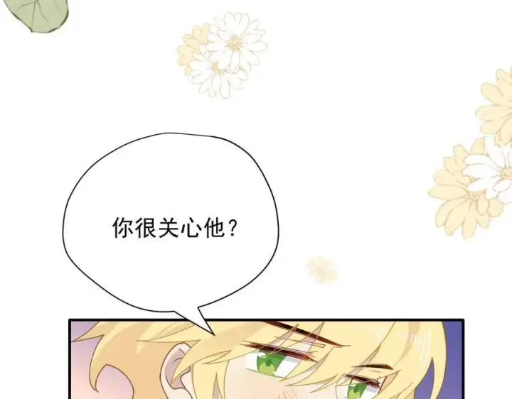 《转生魔女养成了圣殿骑士》第56话 属于自己的力量图23