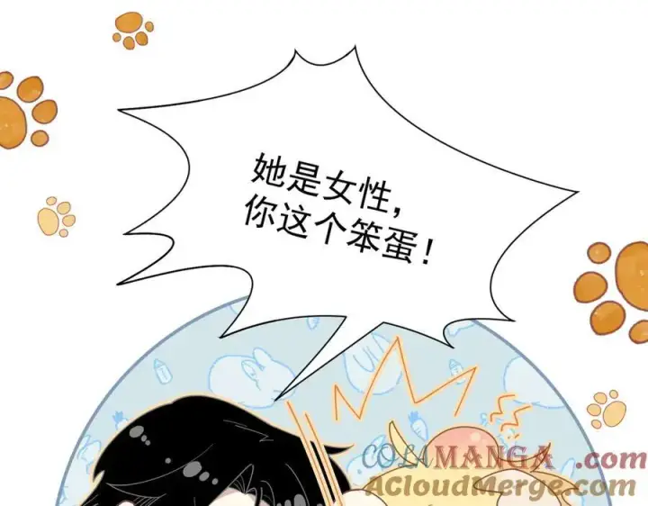 《转生魔女养成了圣殿骑士》第56话 属于自己的力量图25