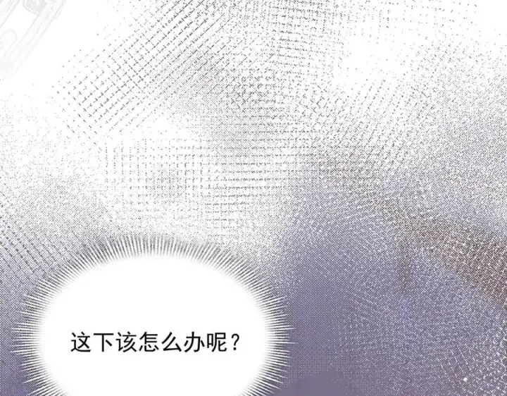 《转生魔女养成了圣殿骑士》第56话 属于自己的力量图34