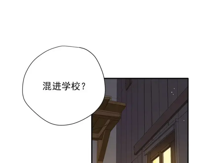 《转生魔女养成了圣殿骑士》第56话 属于自己的力量图40