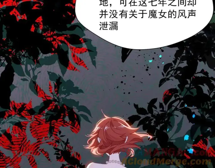 《转生魔女养成了圣殿骑士》第56话 属于自己的力量图45