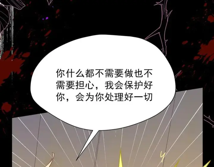 《转生魔女养成了圣殿骑士》第56话 属于自己的力量图58