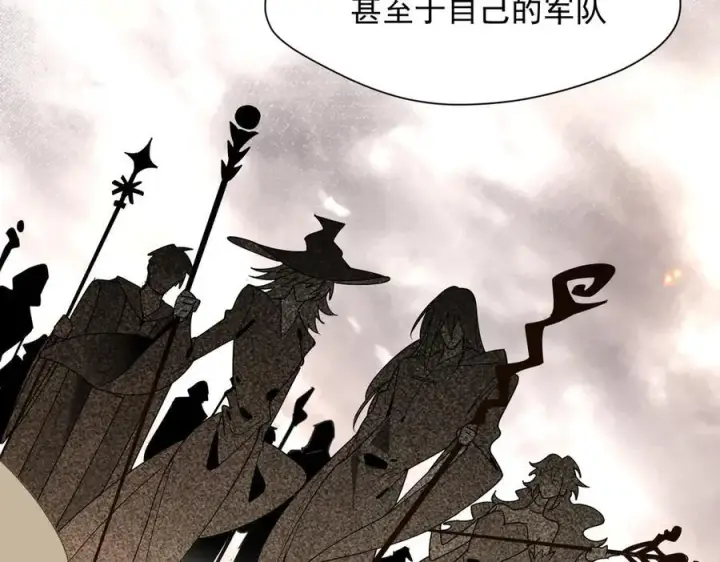 《转生魔女养成了圣殿骑士》第56话 属于自己的力量图8