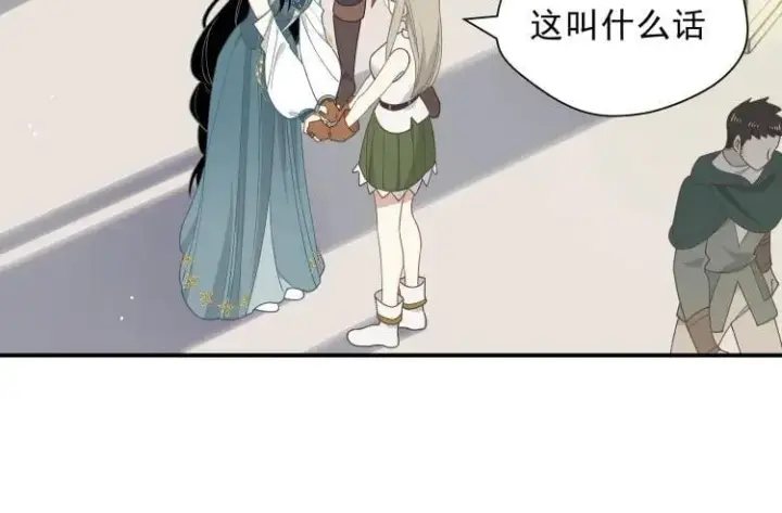 漫画《转生魔女养成了圣殿骑士》第57话 学院PLAY？！第12张图