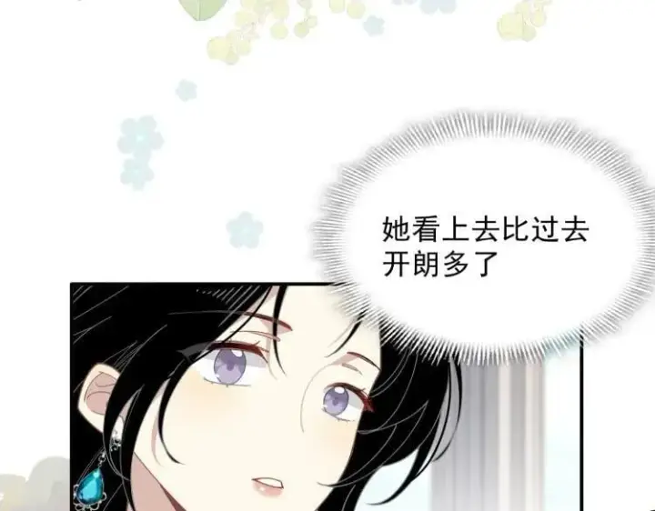 漫画《转生魔女养成了圣殿骑士》第57话 学院PLAY？！第19张图
