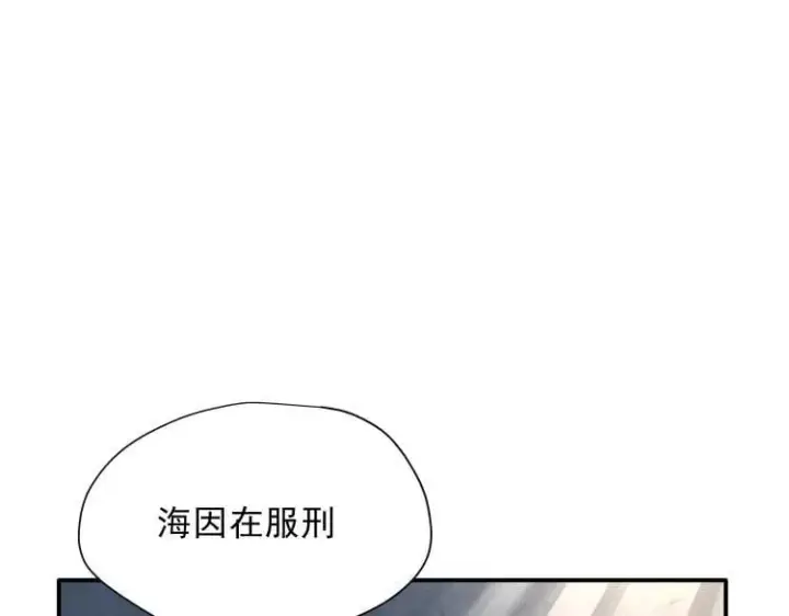漫画《转生魔女养成了圣殿骑士》第57话 学院PLAY？！第28张图