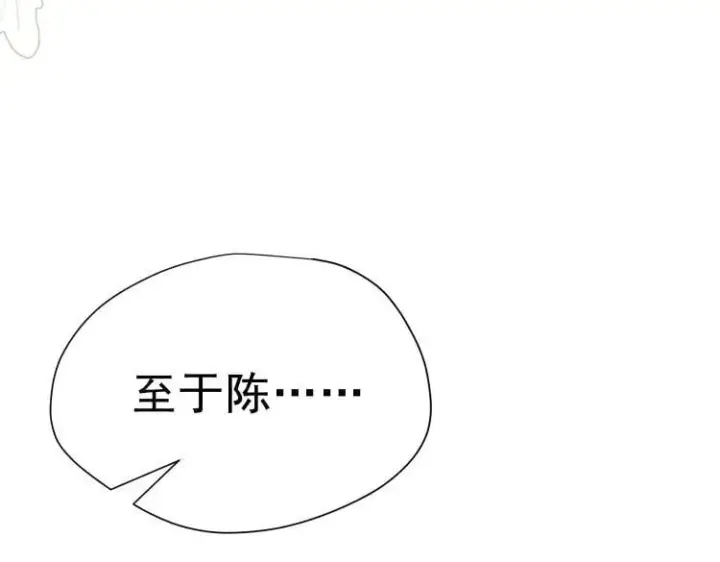 漫画《转生魔女养成了圣殿骑士》第57话 学院PLAY？！第34张图