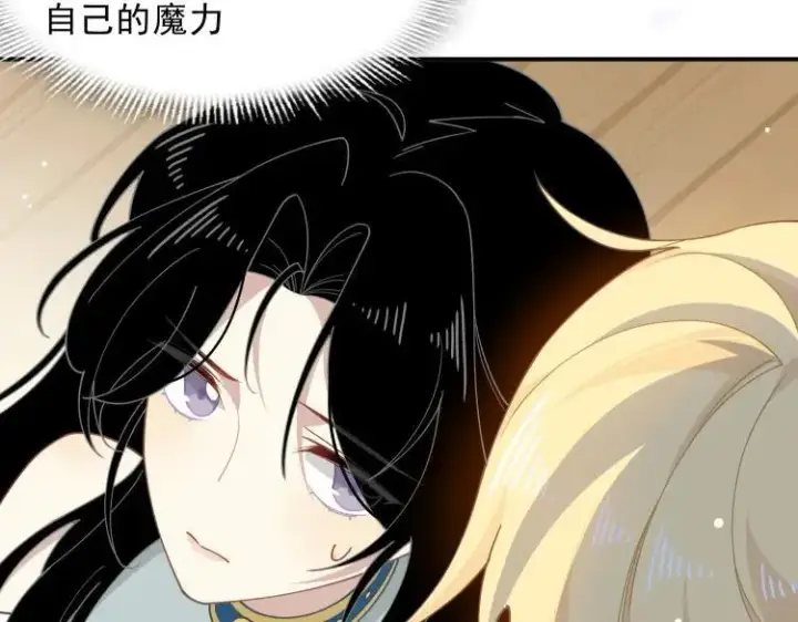 漫画《转生魔女养成了圣殿骑士》第57话 学院PLAY？！第47张图