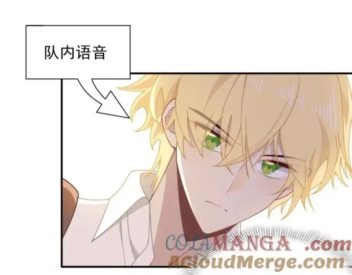 漫画《转生魔女养成了圣殿骑士》第57话 学院PLAY？！第49张图