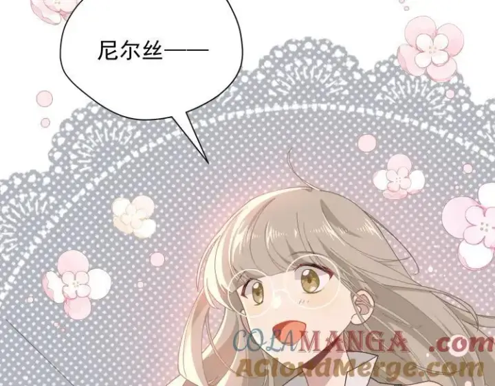 漫画《转生魔女养成了圣殿骑士》第57话 学院PLAY？！第5张图