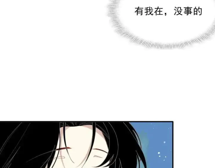 漫画《转生魔女养成了圣殿骑士》第57话 学院PLAY？！第50张图
