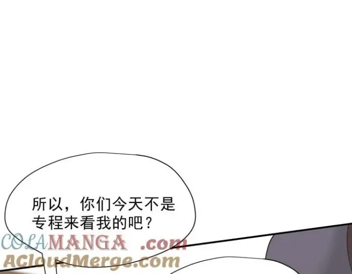漫画《转生魔女养成了圣殿骑士》第57话 学院PLAY？！第53张图