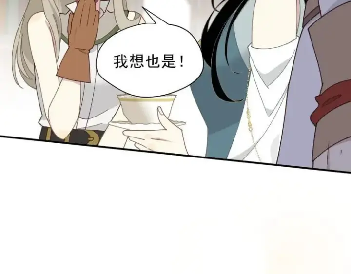 漫画《转生魔女养成了圣殿骑士》第57话 学院PLAY？！第55张图