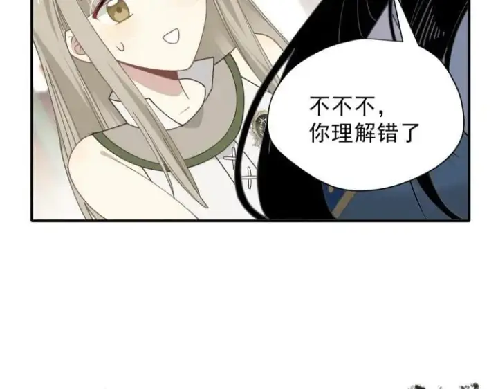 漫画《转生魔女养成了圣殿骑士》第57话 学院PLAY？！第60张图