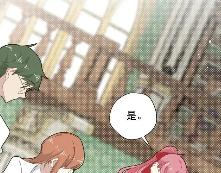漫画《转生魔女养成了圣殿骑士》第57话 学院PLAY？！第71张图
