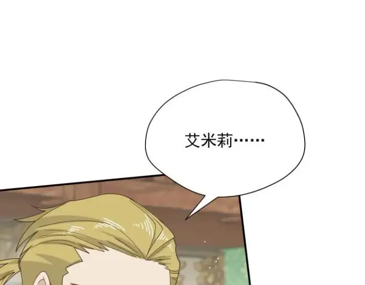 漫画《转生魔女养成了圣殿骑士》第57话 学院PLAY？！第79张图