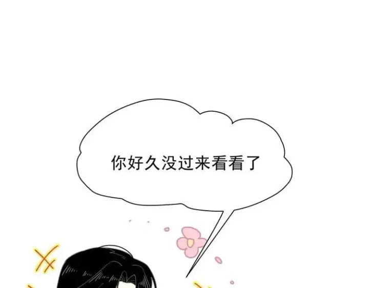 漫画《转生魔女养成了圣殿骑士》第57话 学院PLAY？！第8张图