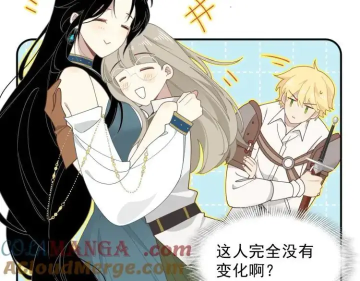 漫画《转生魔女养成了圣殿骑士》第57话 学院PLAY？！第9张图