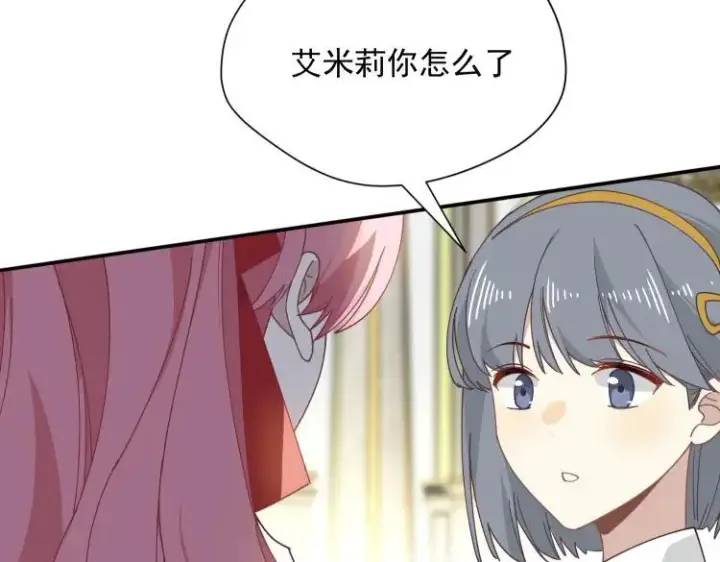 漫画《转生魔女养成了圣殿骑士》第57话 学院PLAY？！第95张图