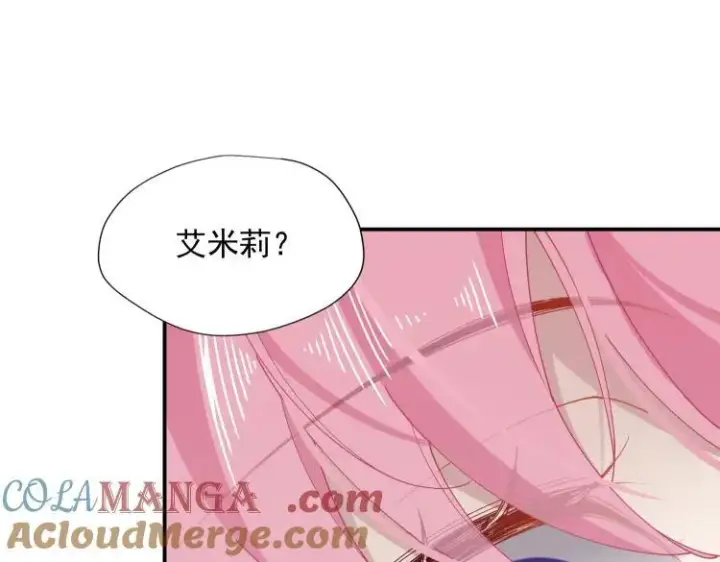 漫画《转生魔女养成了圣殿骑士》第57话 学院PLAY？！第97张图