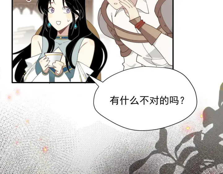 漫画《转生魔女养成了圣殿骑士》第58话 番外第10张图