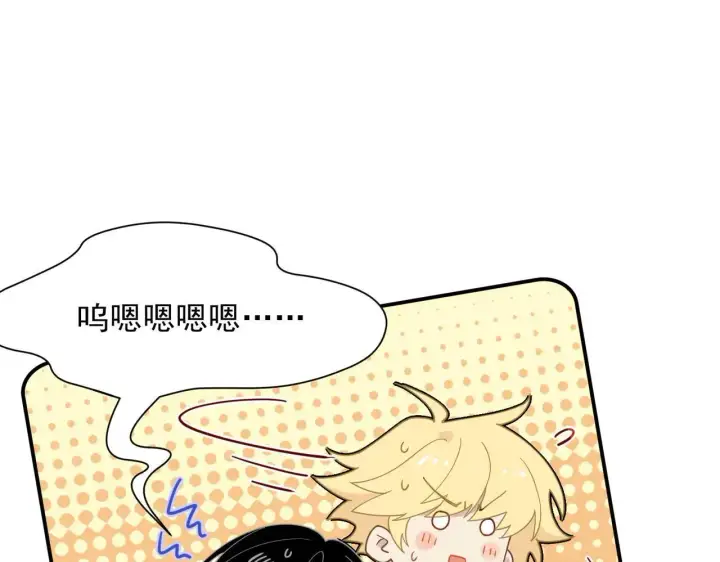 漫画《转生魔女养成了圣殿骑士》第58话 番外第114张图