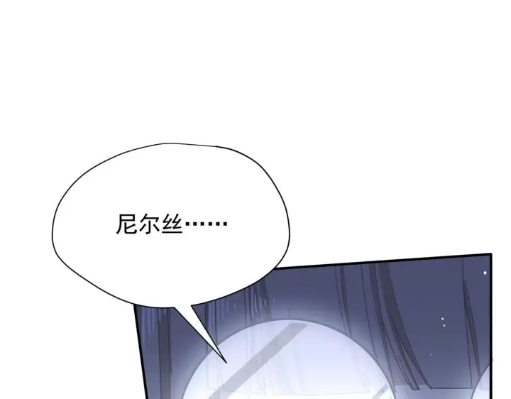 漫画《转生魔女养成了圣殿骑士》第58话 番外第18张图