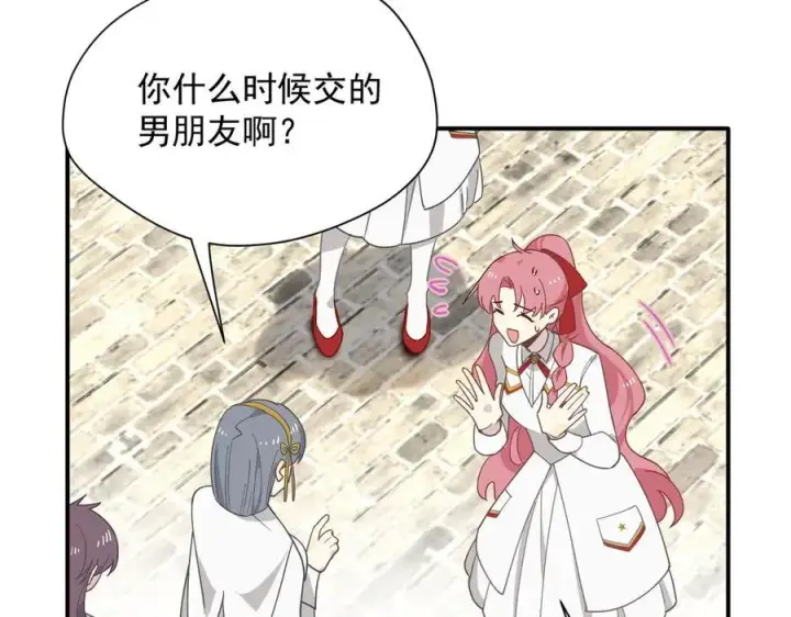 《转生魔女养成了圣殿骑士》第59话 欢迎回来图110