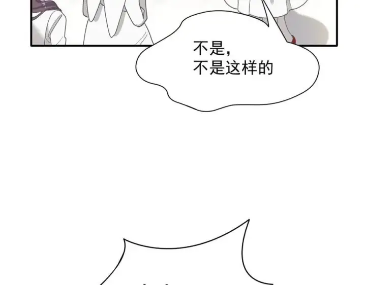 《转生魔女养成了圣殿骑士》第59话 欢迎回来图111