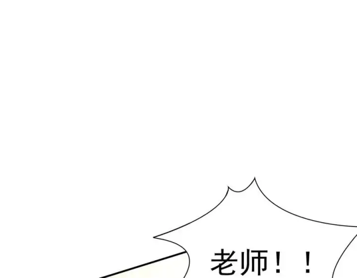 《转生魔女养成了圣殿骑士》第59话 欢迎回来图16