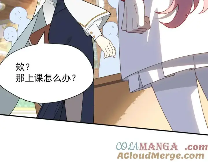 《转生魔女养成了圣殿骑士》第59话 欢迎回来图21