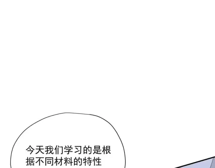 《转生魔女养成了圣殿骑士》第59话 欢迎回来图3