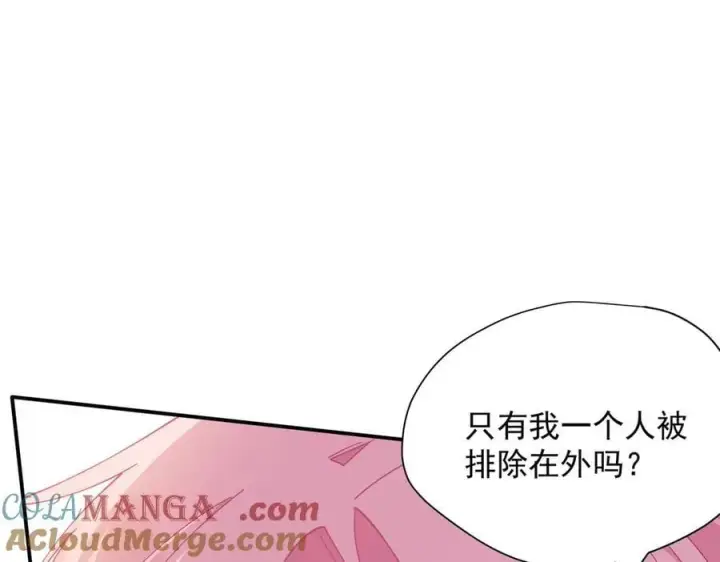 《转生魔女养成了圣殿骑士》第59话 欢迎回来图37