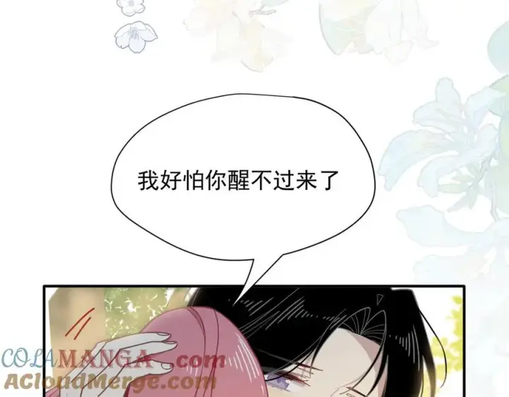 《转生魔女养成了圣殿骑士》第59话 欢迎回来图61