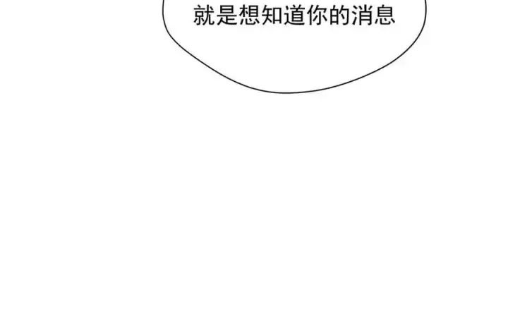 《转生魔女养成了圣殿骑士》第59话 欢迎回来图63