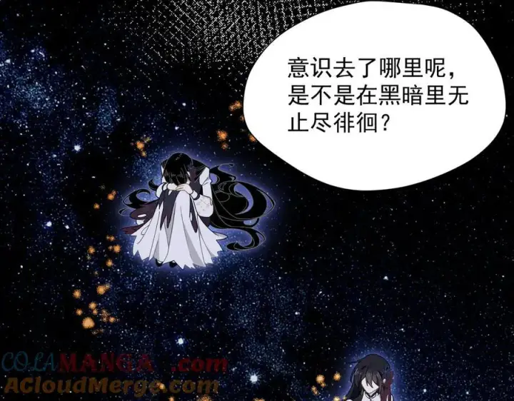 《转生魔女养成了圣殿骑士》第59话 欢迎回来图65