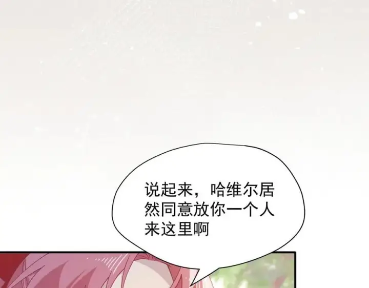 《转生魔女养成了圣殿骑士》第59话 欢迎回来图87