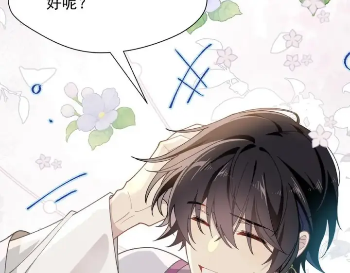 漫画《转生魔女养成了圣殿骑士》第60话 你居然不认识我？第112张图