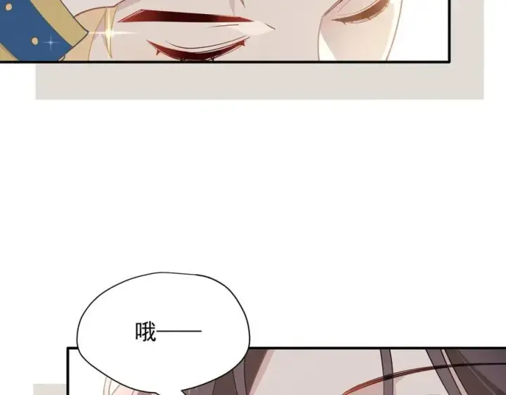 漫画《转生魔女养成了圣殿骑士》第60话 你居然不认识我？第43张图