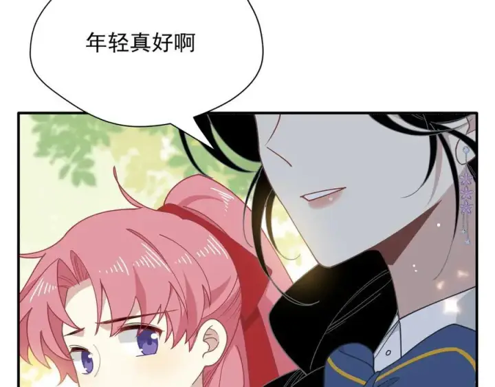 漫画《转生魔女养成了圣殿骑士》第60话 你居然不认识我？第62张图