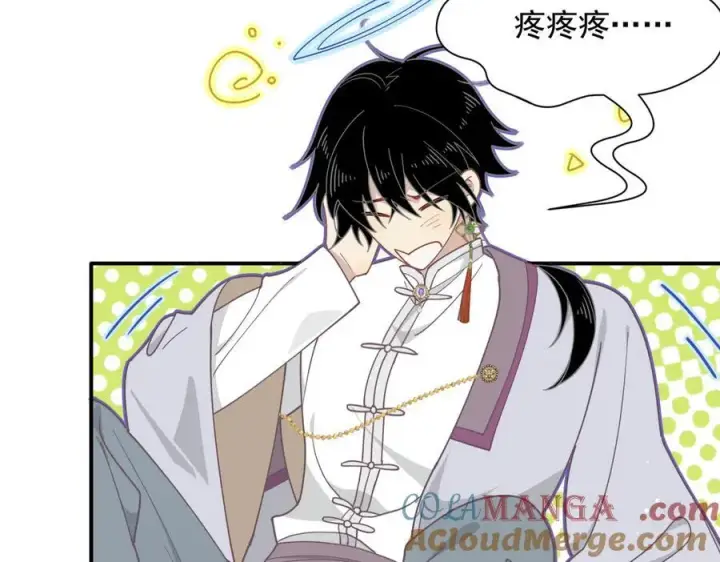 漫画《转生魔女养成了圣殿骑士》第60话 你居然不认识我？第93张图
