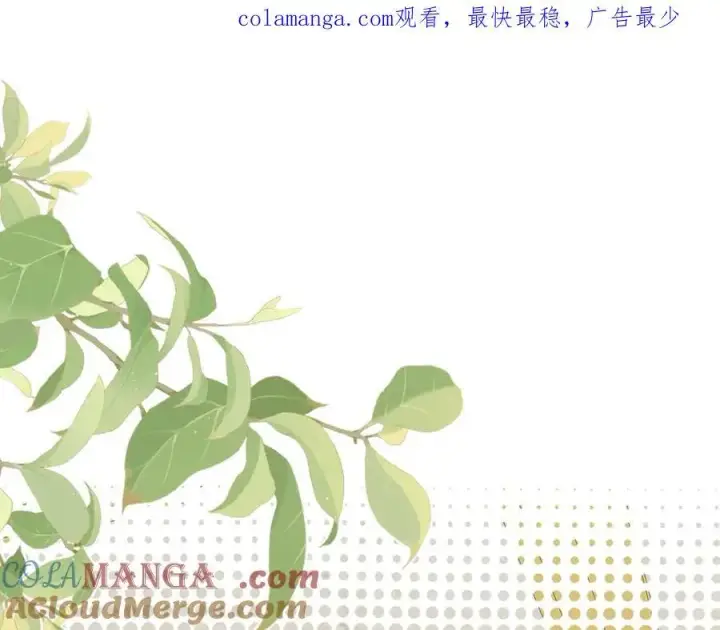 漫画《转生魔女养成了圣殿骑士》第61话 夺舍第1张图