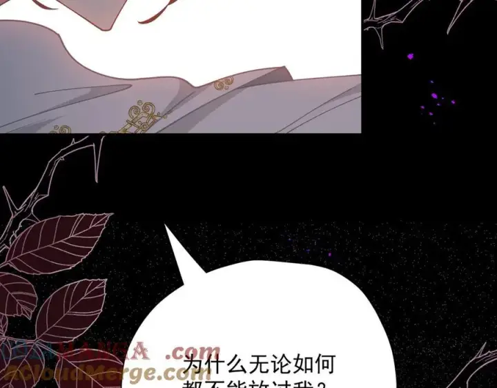 漫画《转生魔女养成了圣殿骑士》第61话 夺舍第21张图