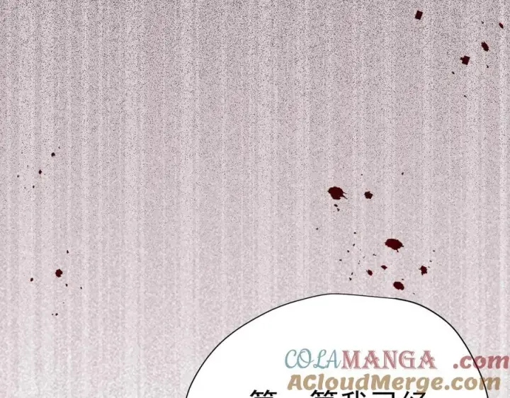 漫画《转生魔女养成了圣殿骑士》第61话 夺舍第25张图