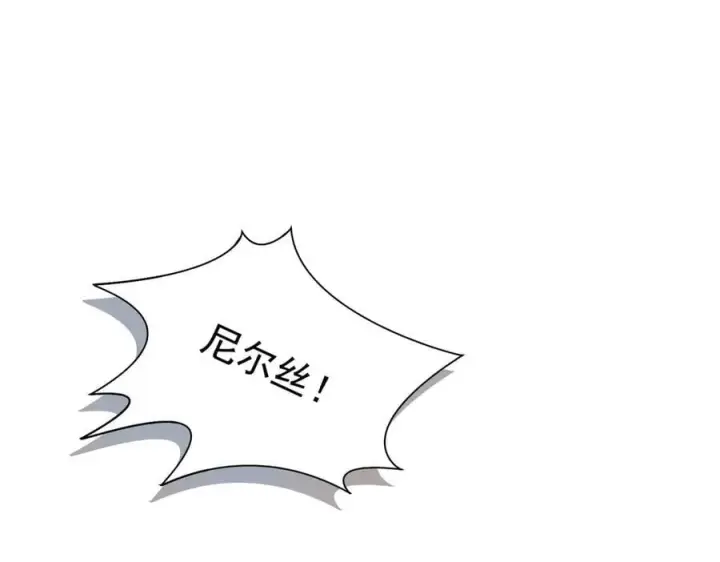 漫画《转生魔女养成了圣殿骑士》第61话 夺舍第31张图
