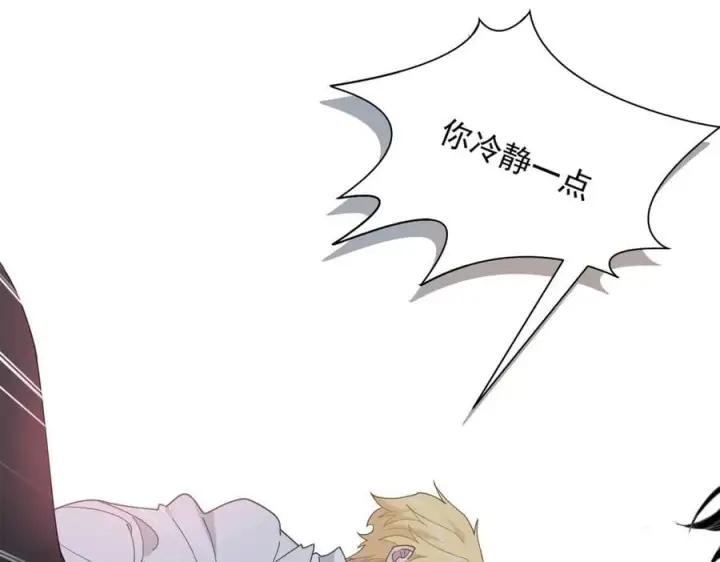 漫画《转生魔女养成了圣殿骑士》第61话 夺舍第32张图