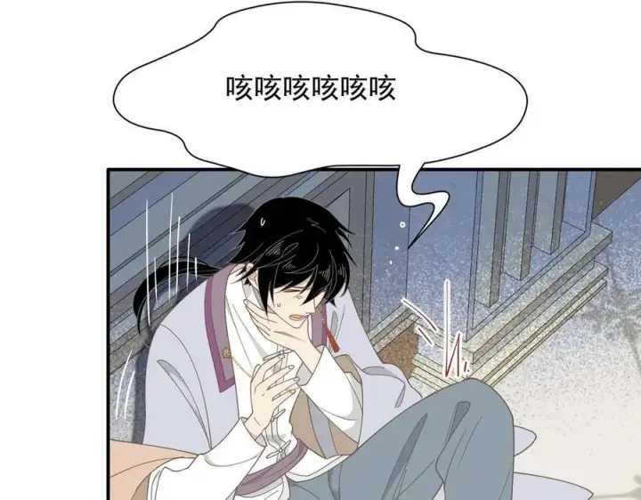 漫画《转生魔女养成了圣殿骑士》第61话 夺舍第35张图