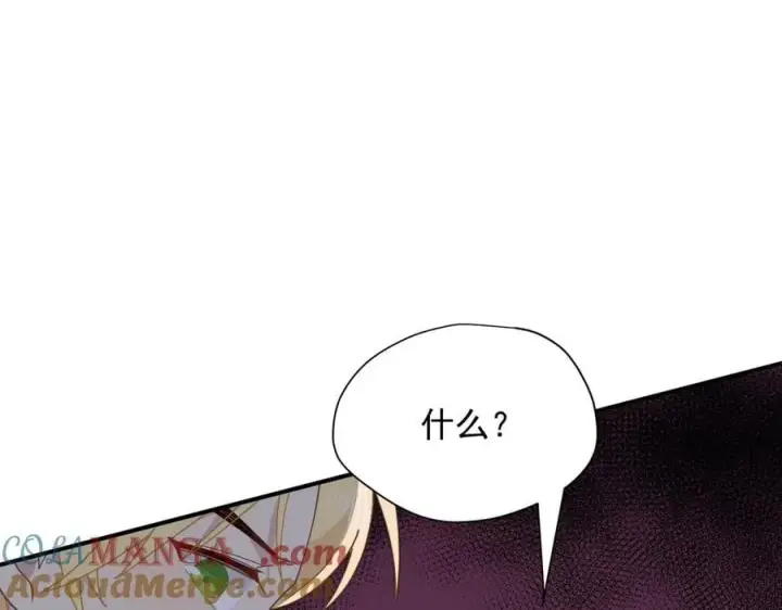 漫画《转生魔女养成了圣殿骑士》第61话 夺舍第53张图