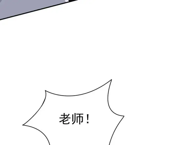 漫画《转生魔女养成了圣殿骑士》第61话 夺舍第55张图